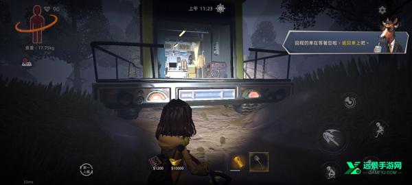 超自然行动组官服