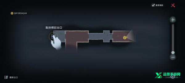 超自然行动组官服