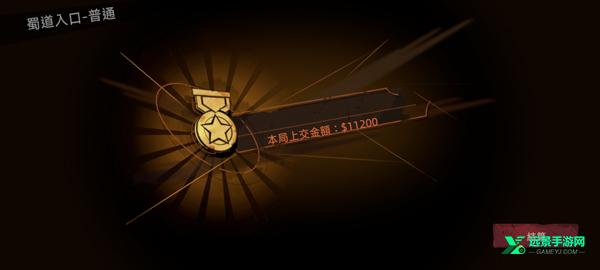 超自然行动组官服