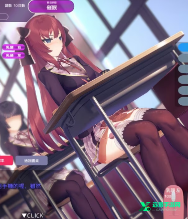 hypnoapp2正式版