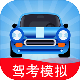 驾考模拟3d内置菜单版
