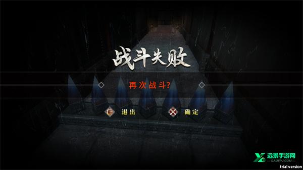 九夜刺狼手游