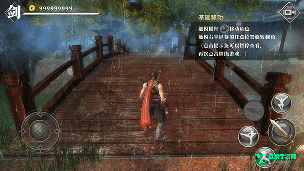 九夜刺狼手游
