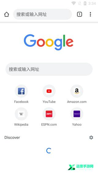 chrome浏览器手机版