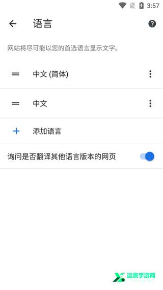 chrome浏览器手机版