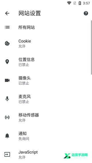 chrome浏览器手机版