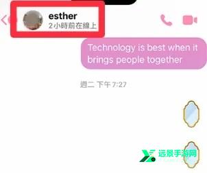 messenger安卓版