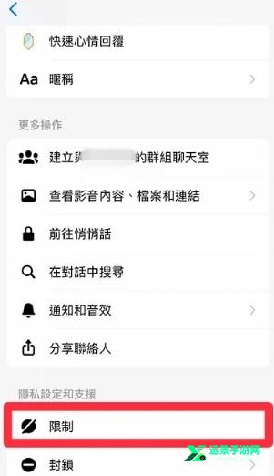 messenger安卓版