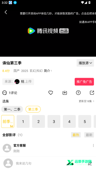 整点视频官方正版
