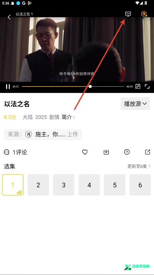 整点视频官方正版