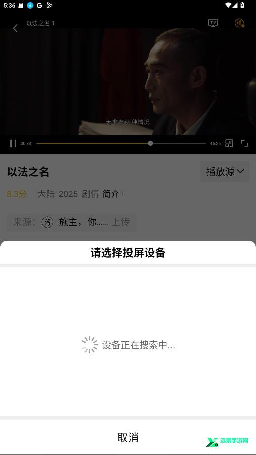 整点视频官方正版
