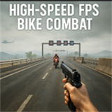 枪战摩托车游戏