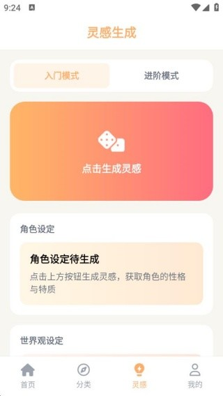 喵趣动漫官方正版