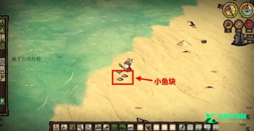 饥荒海难手机版