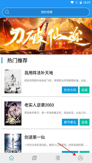 蓝猫小说官方版