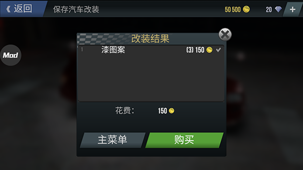 火力全开2城市狂热正版中文