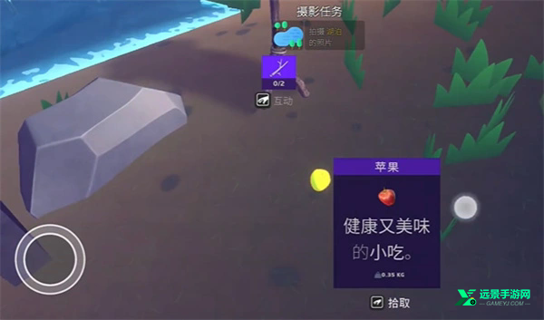 房车模拟器汉化版