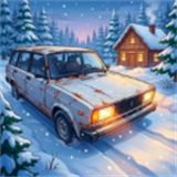 我的冬季汽车手机版