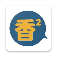 香香漫画韩漫官方版