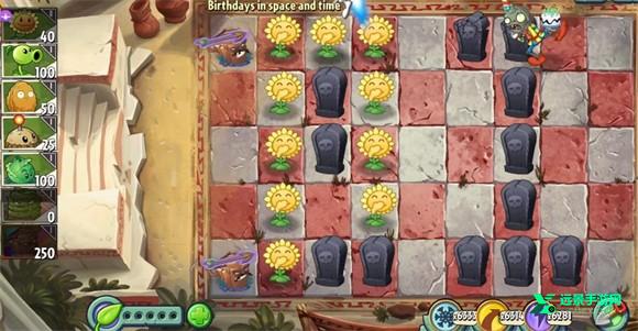 植物大战僵尸2官方正版