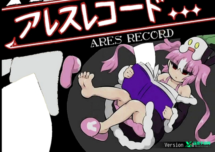 阿瑞斯之忆桃子汉化组移植版本