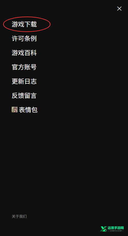 爱丽丝的摇篮曲安卓移植版