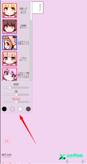 牛奶画廊手机移植版