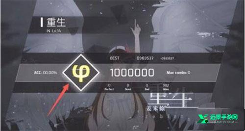 phigros官方版本