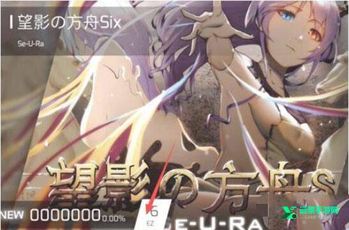 phigros官方版本