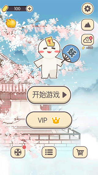 方块对对碰安卓版