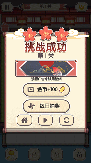 方块对对碰安卓版