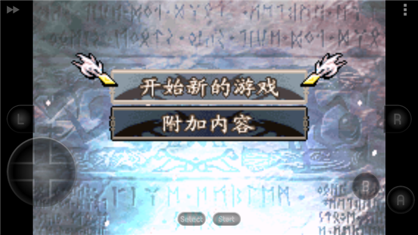 火焰纹章新圣火徽章手机版