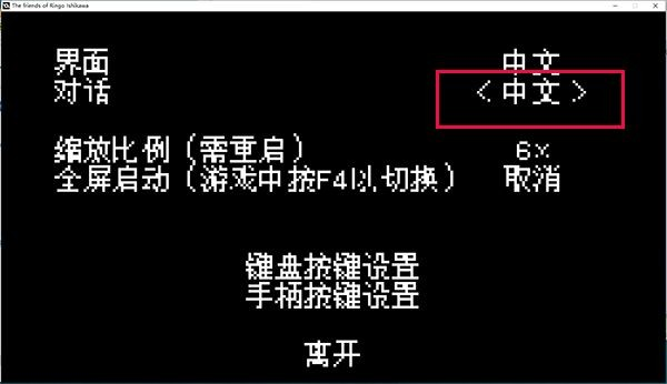 石河伦吾的朋友们中文手机版