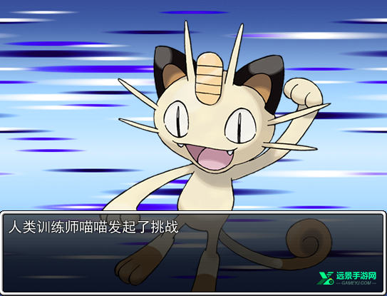 口袋人类汉化版