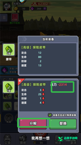 小鱼快跑内置菜单版