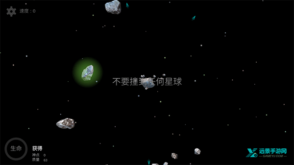 流浪星球手机版