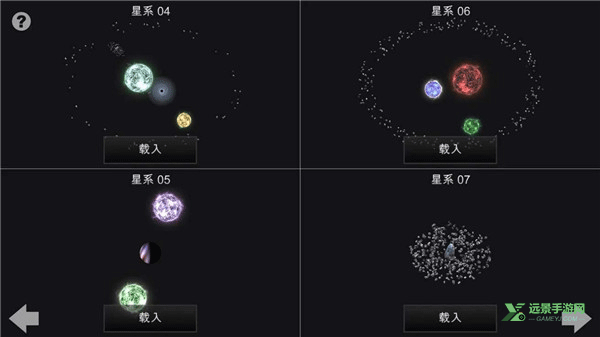 流浪星球手机版