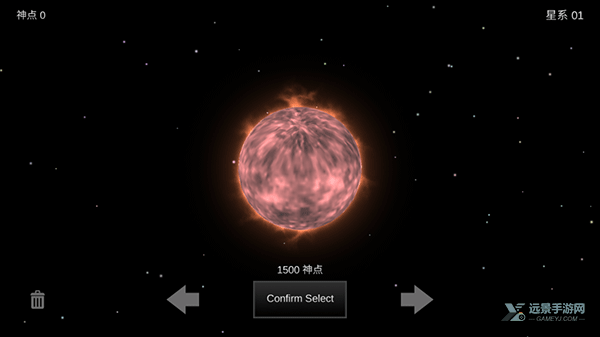 流浪星球手机版