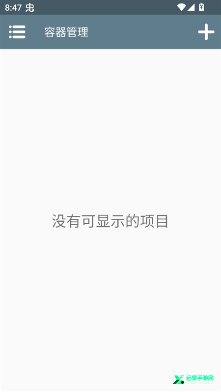 流浪星球手机版