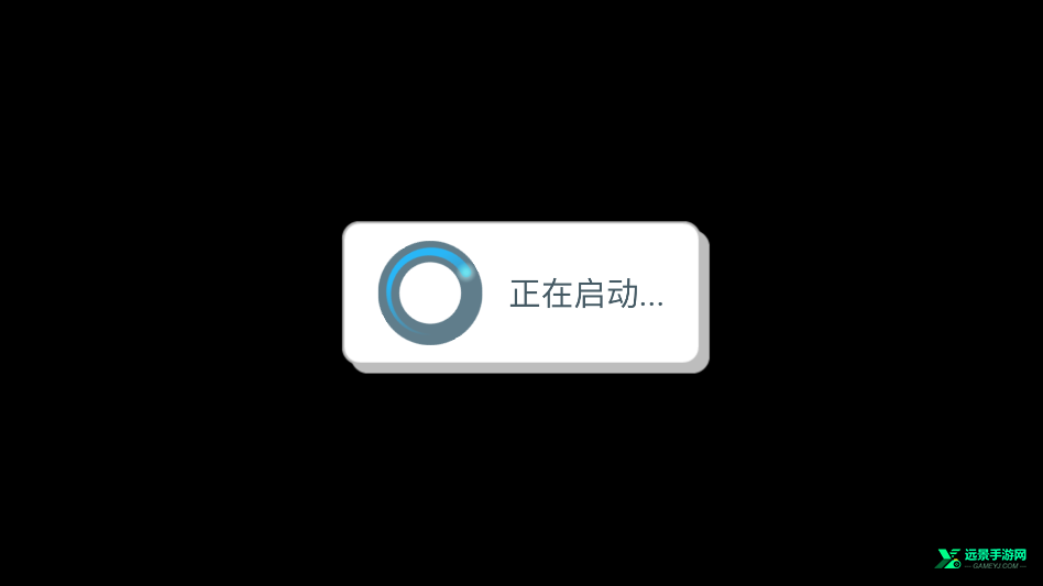 流浪星球手机版