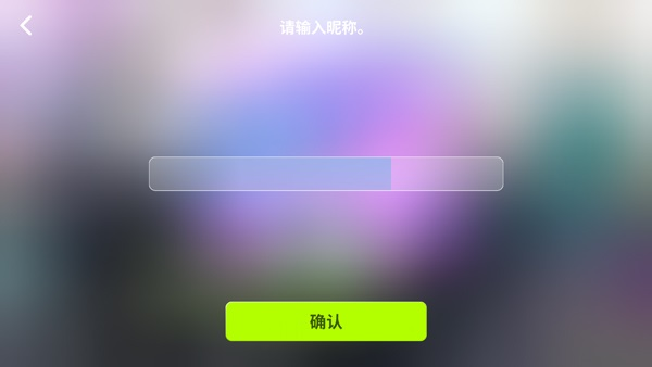 节奏蜂巢安卓版
