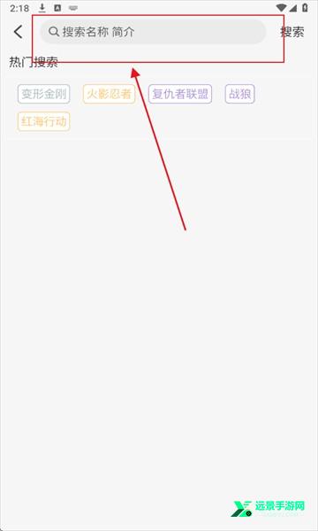 桃子影视免费追剧