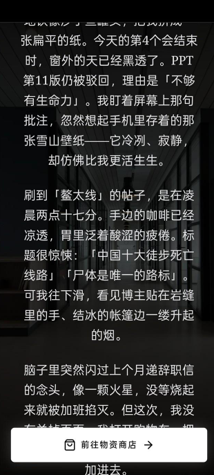 赛博徒步之生死鳌太线