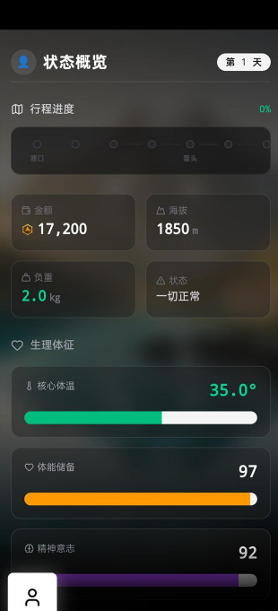 赛博徒步之生死鳌太线