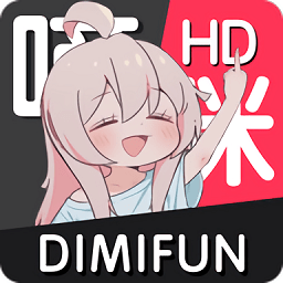 嘀咪动漫官方正版