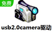 usb2.0camera