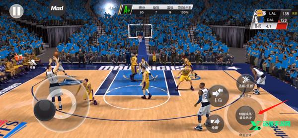 nba2k20豪华存档版中文版