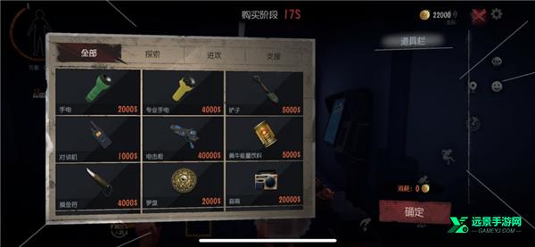 超自然行动组正式服