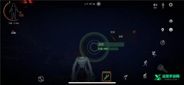 超自然行动组正式服