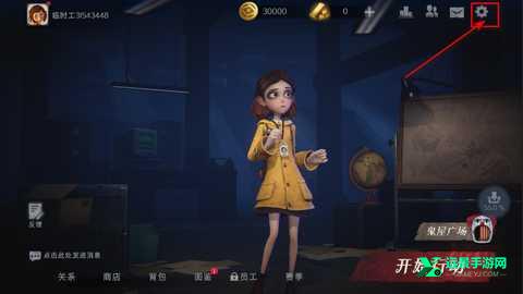 超自然行动组正式服